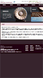 Mobile Screenshot of 5100.biz