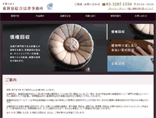 Tablet Screenshot of 5100.biz